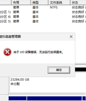 ST25000Ӳ�̳�ʼ����ʾIO����