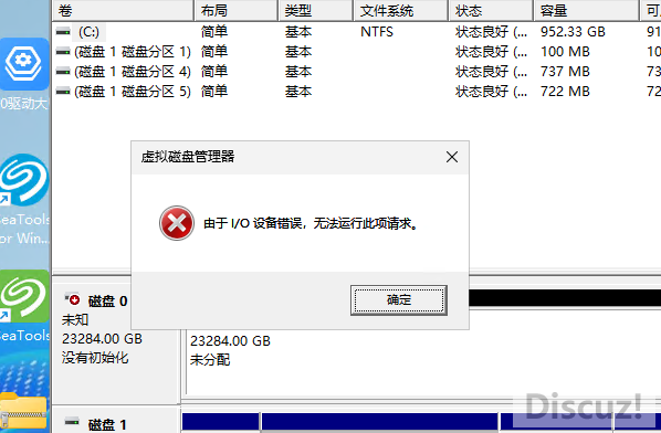 ST25000Ӳ�̳�ʼ����ʾIO����