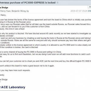 ACE PC3000йгʹöİPC3000ƷԼ