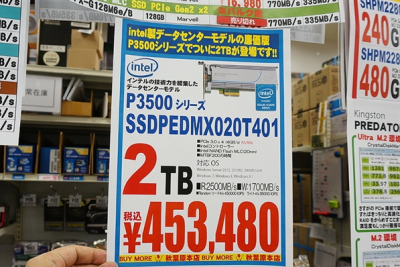 IntelһĹ̬Ӳ̿2TB 2.3