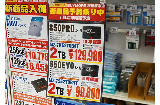 850 2TB̬Ӳ̼Ǯ